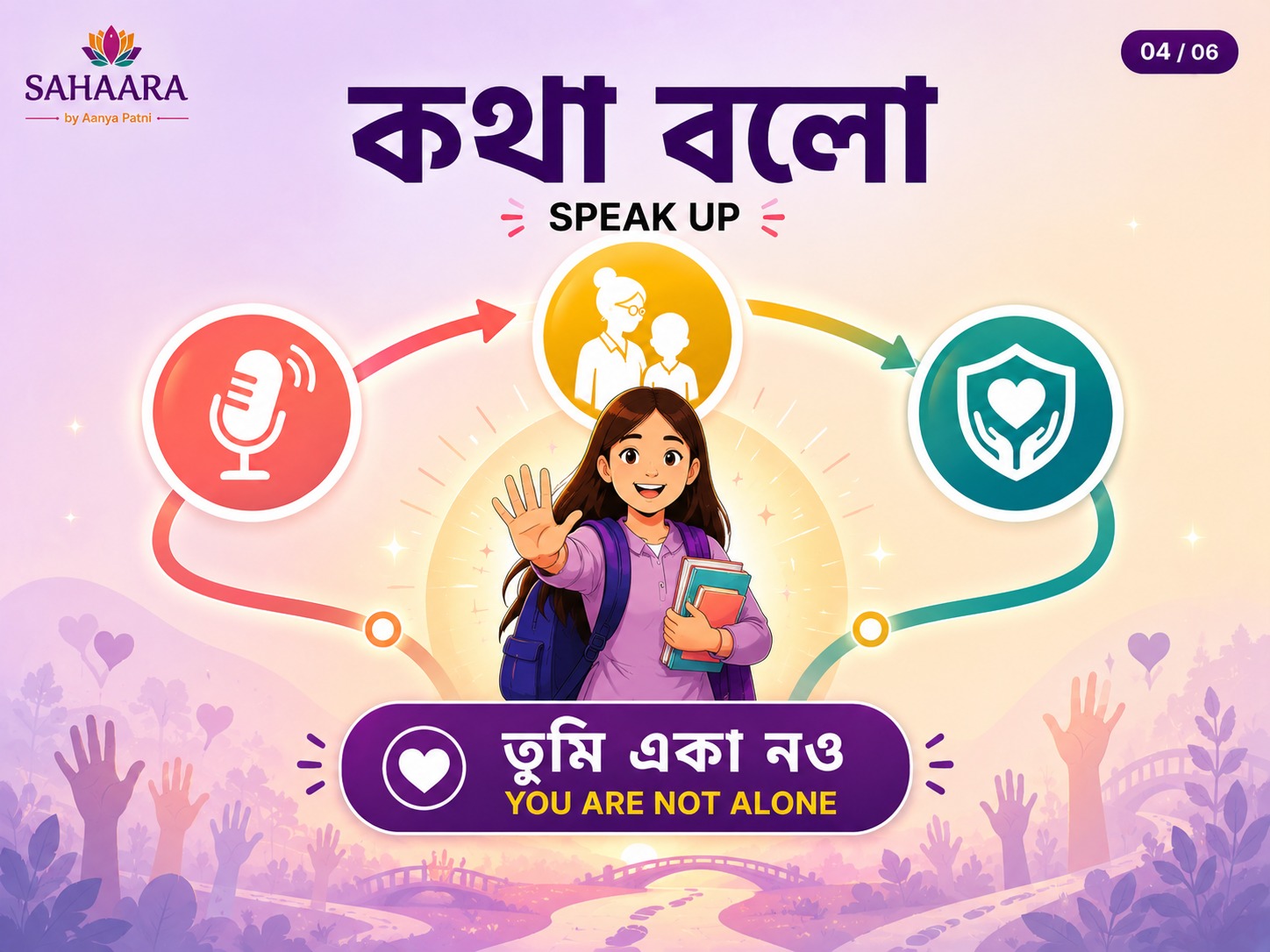 Speak up