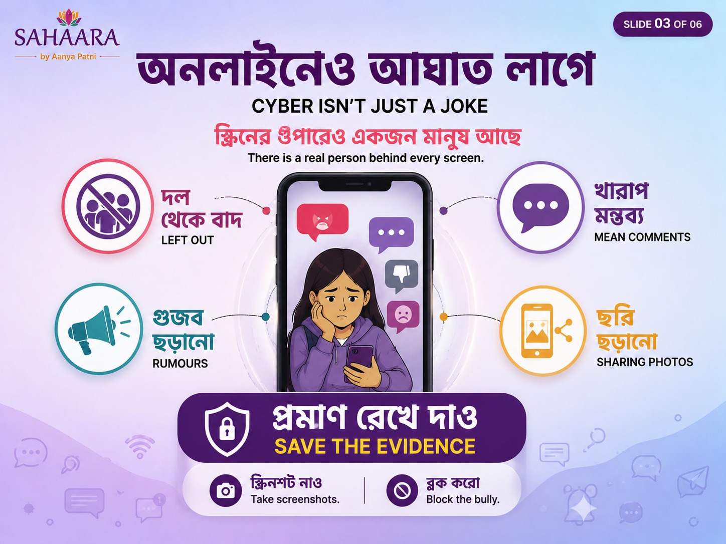 Online harm